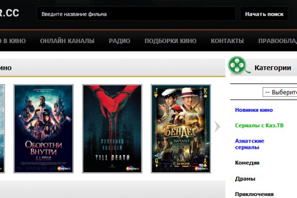 Кракен марке даркнет