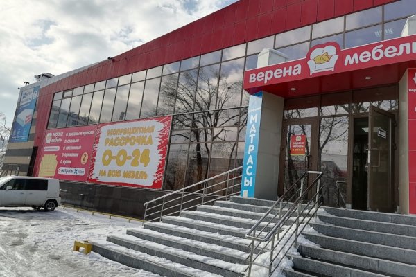 Кракен 15 ссылка