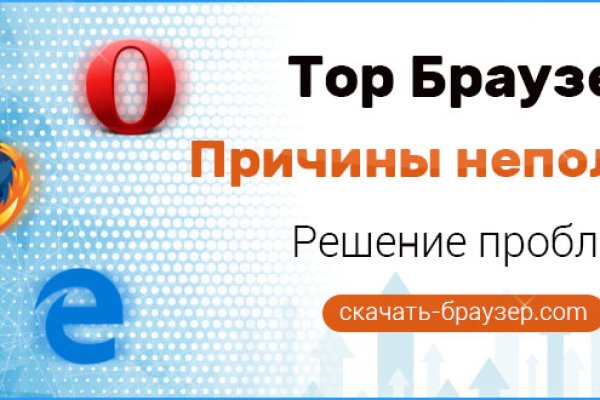 Оригинальная ссылка на магазин кракен