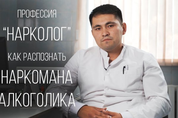 Кракен сайт бошки