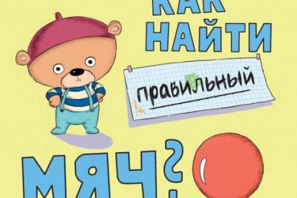Kraken сайт вход