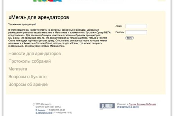 Как восстановить пароль на кракене