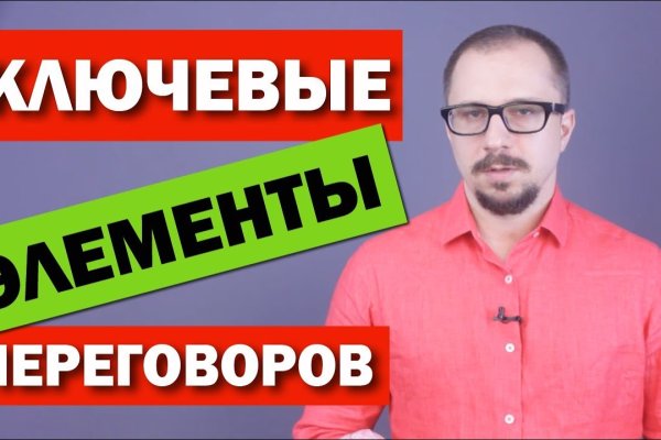 Кракен нет
