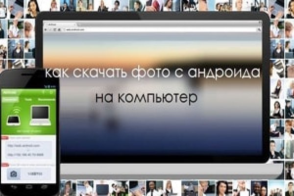 Кракен онион зеркало