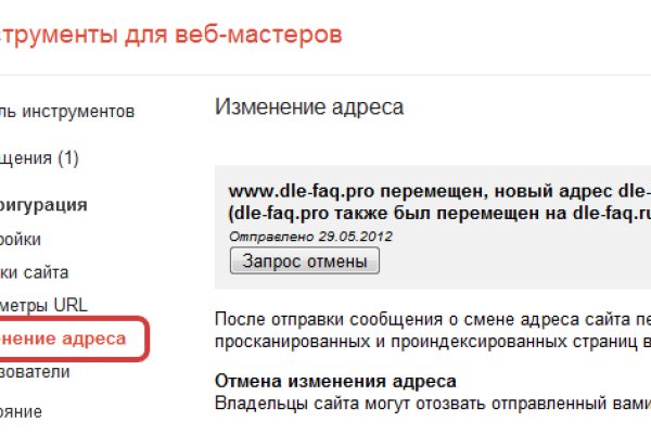 Кракен маркетплейс что это
