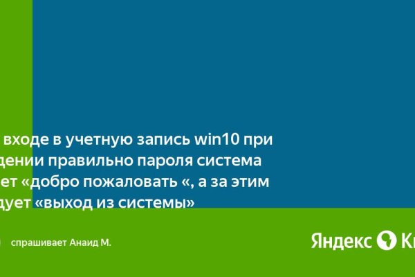 Кракен официальный сайт онион