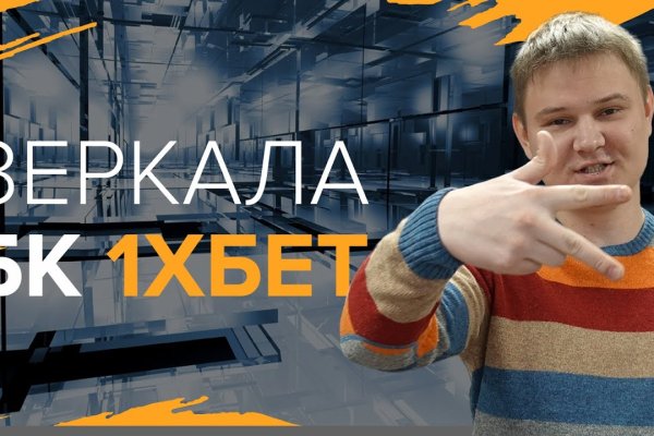 Dark net официальный сайт