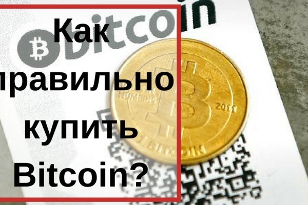 Кракен актуальная ссылка тор