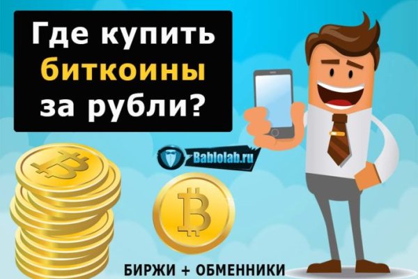 Кракен сбой