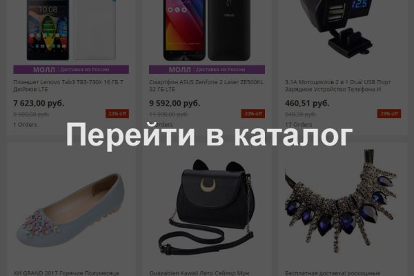 Kraken сайт kraken torion
