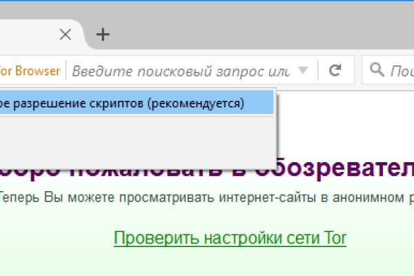 Кракен действующая ссылка