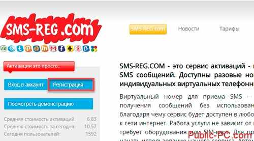 Кракен шоп зеркало