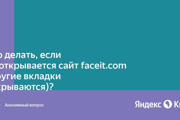 Кракен гидра даркнет