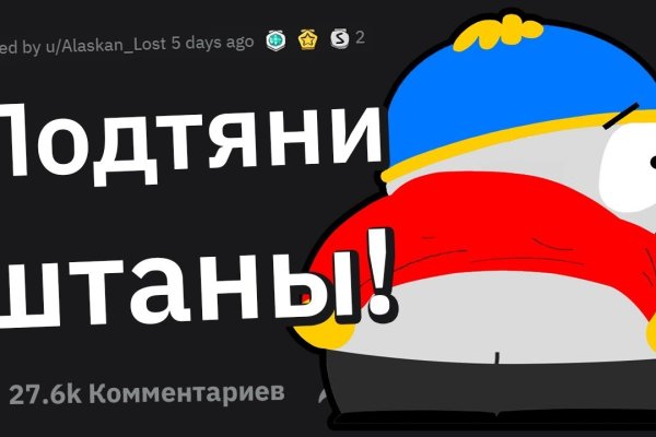 Почему не работает кракен сегодня