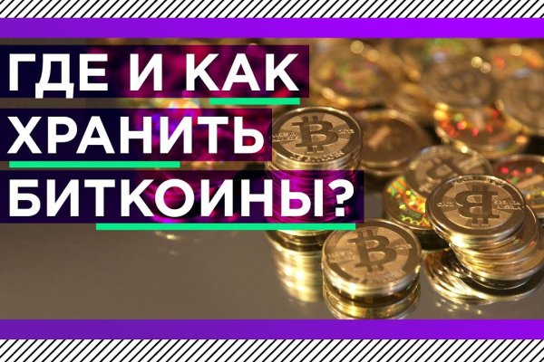 Зеркала сайта кракен tor
