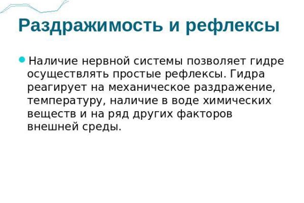 Kraken ссылка актуальная москва