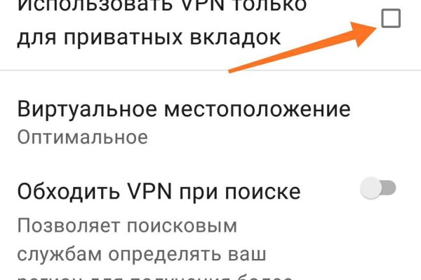 Зеркало кракен дарк