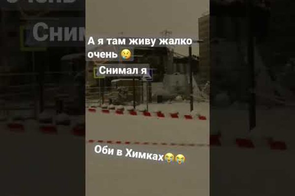 Забыл пароль кракен
