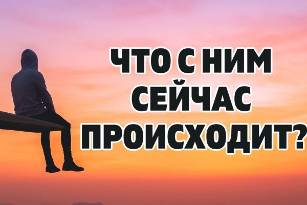 Кракен ссылка официальная в тор