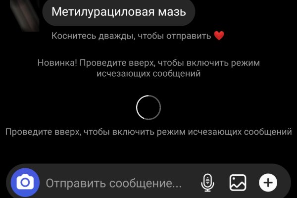 Аутентификатор кракен