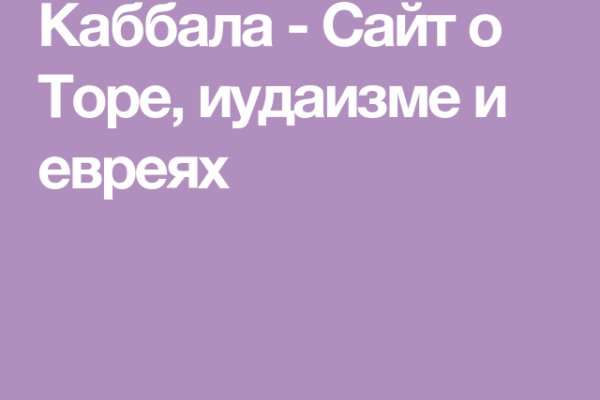 Через какой браузер зайти на кракен