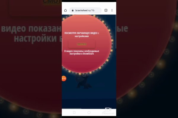 Кракен найдется все