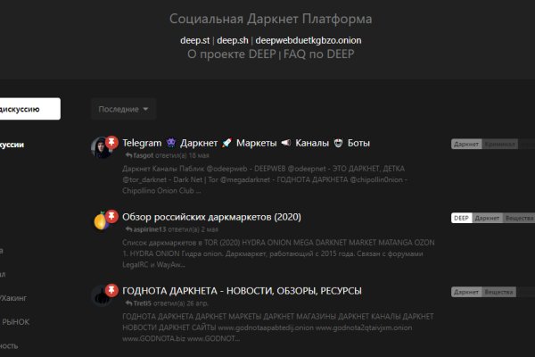 Kraken зеркала маркетплейс