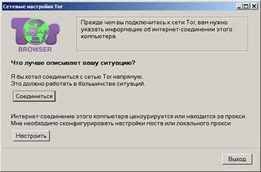 Кракен правильная