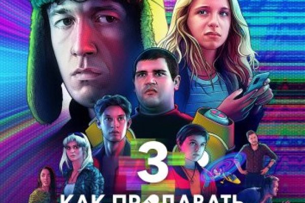 Kraken ссылка актуальная москва