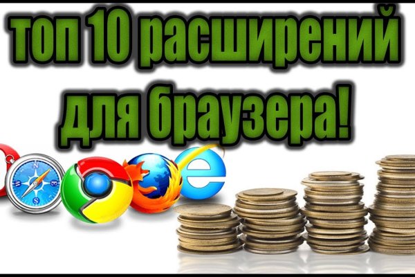 Кракен 16