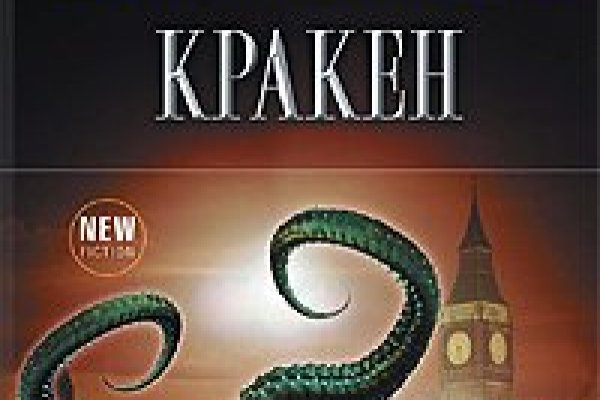 Заказать даркнет