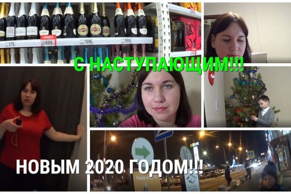 Спрут мега кракен