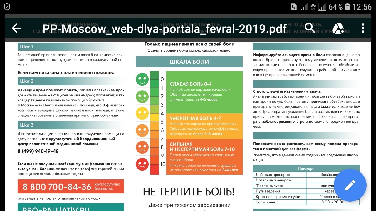 Tor kraken маркет