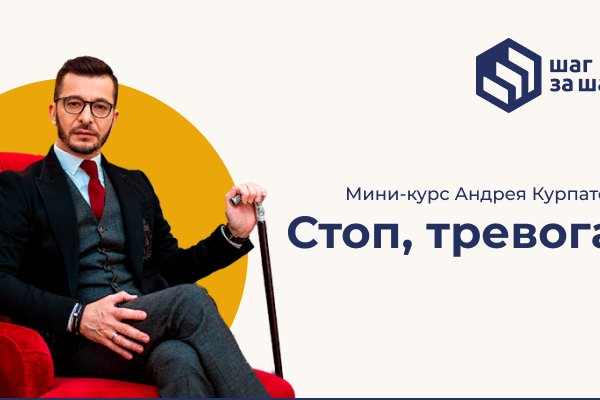 Кракен ссылка на сайт com